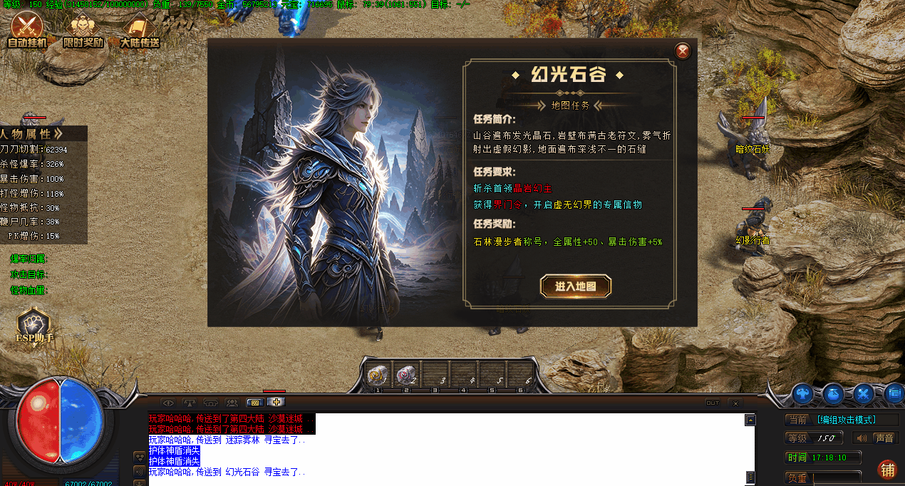 description 